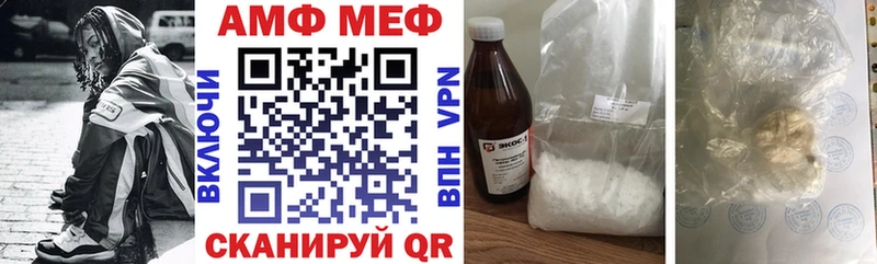 Амфетамин 97%  Лукоянов 