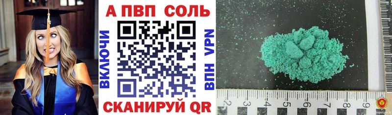 закладка  Лукоянов  A-PVP крисы CK 