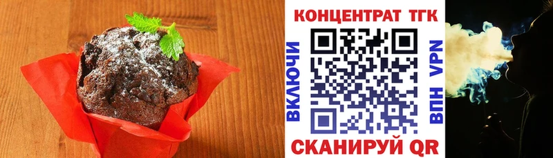 Печенье с ТГК марихуана  Лукоянов 