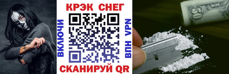 КОКАИН VHQ  как найти закладки  Лукоянов 