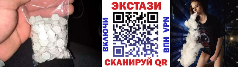 мега онион  где продают   Лукоянов  Ecstasy 280мг 