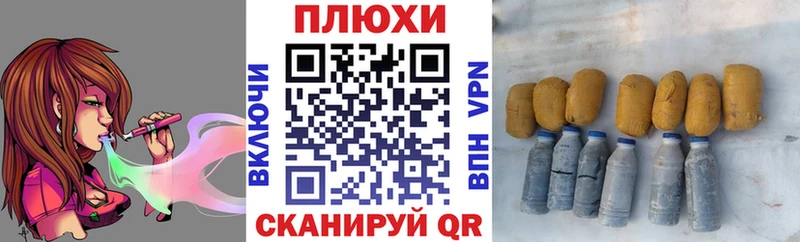 ГАШИШ Premium гидра ссылки Лукоянов