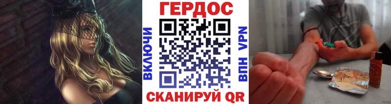 ГЕРОИН белый  купить наркотик  Лукоянов 