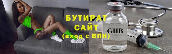 не бодяженный Балабаново