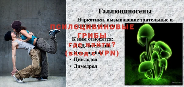 героин Армянск