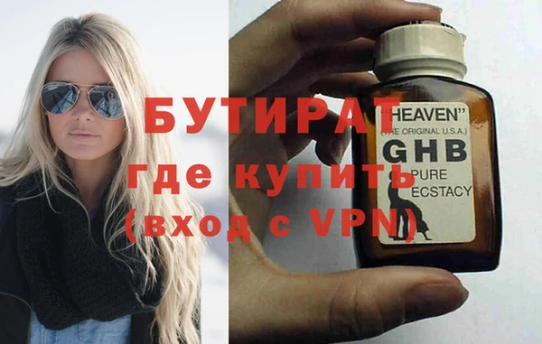 героин Армянск
