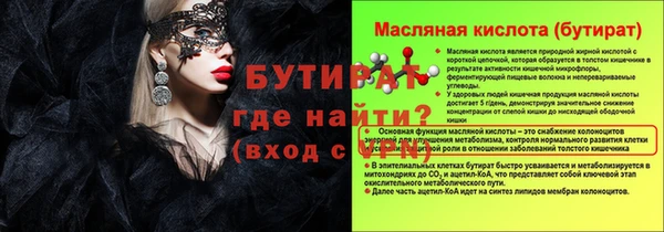 прущая мука Баксан