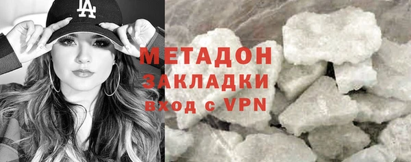 COCAINE Балахна