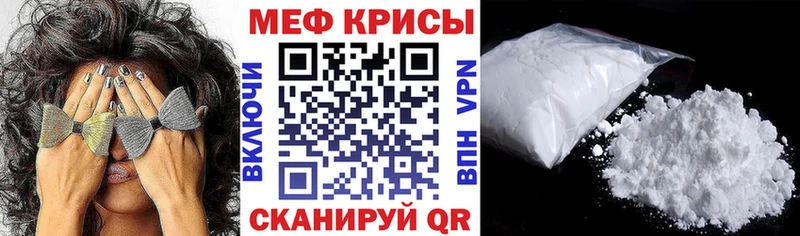 где купить наркотик  Лукоянов  Мефедрон мяу мяу 