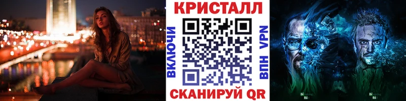 МЕТАМФЕТАМИН кристалл  сайты даркнета Telegram  Лукоянов 